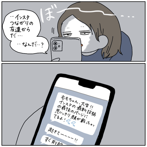 A5981725-10AA-407F-91F6-4AE8826D68AA