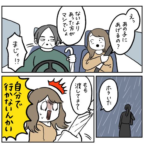 4EEDF7DA-F8C2-42C6-8033-96508138283E