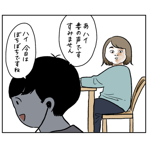 3AD97AB7-0717-4D70-9333-71C6A1CE895F