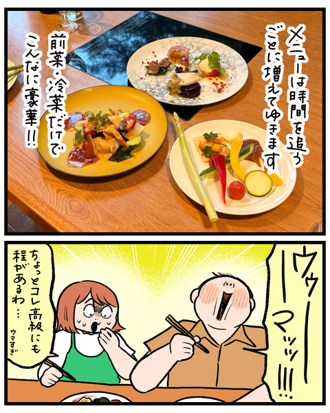 無題1583_20260901181128