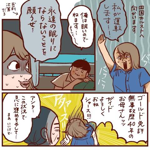 2D5BDAAD-63A1-4729-B347-B622E7C45A9B