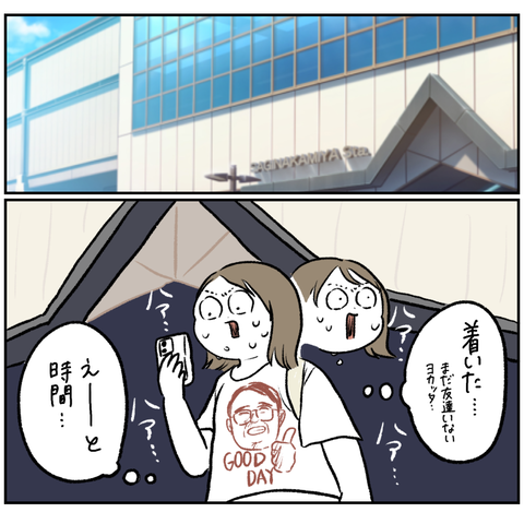 25787DE9-67B6-4915-AA1E-42DFFA932F1A