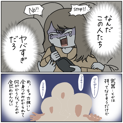 A6E365F4-6ED6-40C8-BDFA-B045BFA3571A