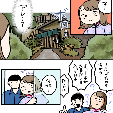 AB186954-608D-4B31-8590-0114ECF012E8