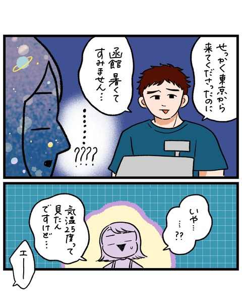 無題1462_20250912183755