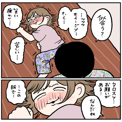 082F99E0-A3E2-4C23-85B7-1C170CDA67F6