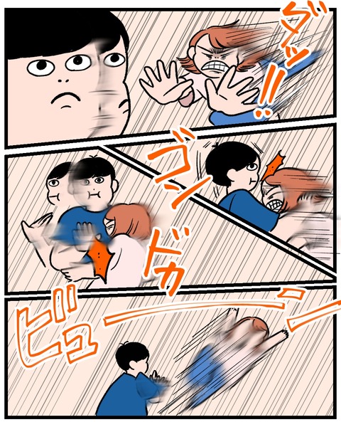 CAA71B0F-FF57-41B3-AB54-EF3DD8BB106F