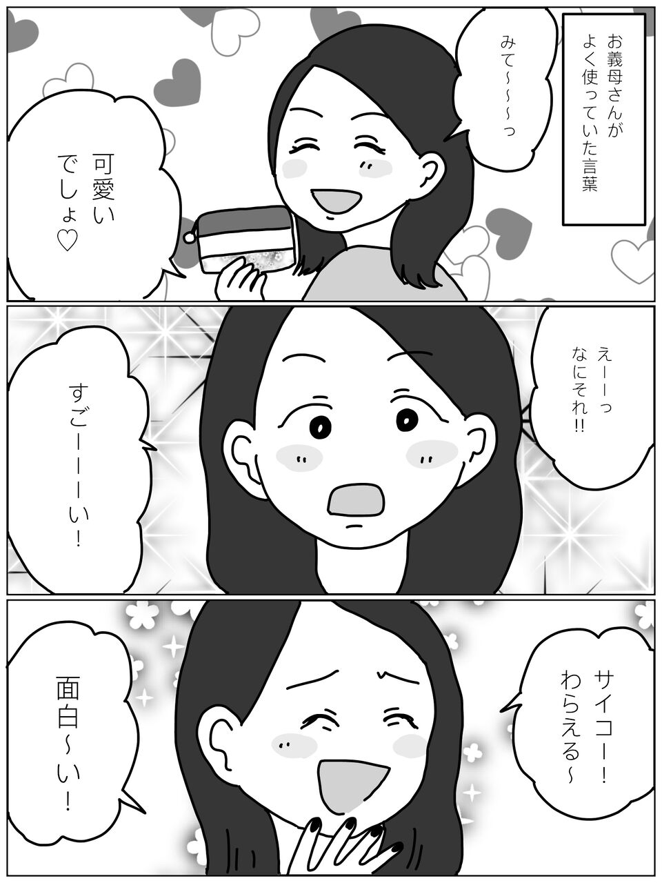 過去話 人生は楽しい Momoの激しく時に穏やかな日常 Powered By ライブドアブログ 過去話 人生は楽しい Momoの激しく時に穏やかな日常 Powered By ライブドアブログ