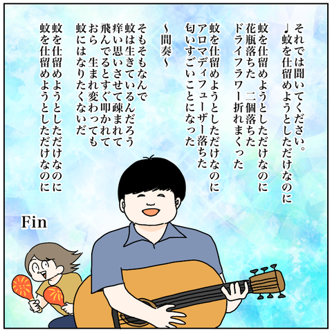 614A601B-027F-4303-98AA-F38F5B45EFC9