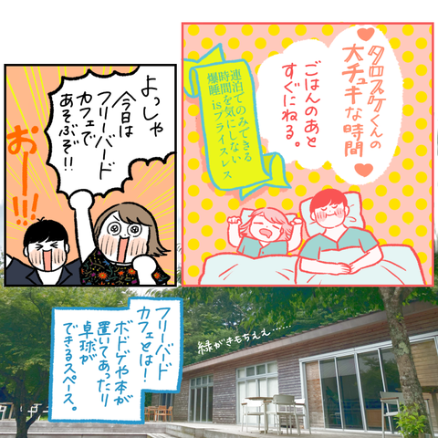 F98305E8-BDC6-4BDF-B8B9-C28FB4933524