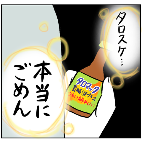 006BBD7B-FA28-483F-AC4B-BC65F6DF7896