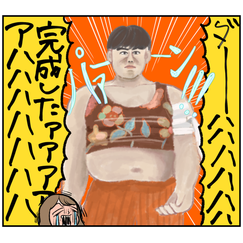 DCFA65B4-588B-426C-8ABD-14699D3FBDEF