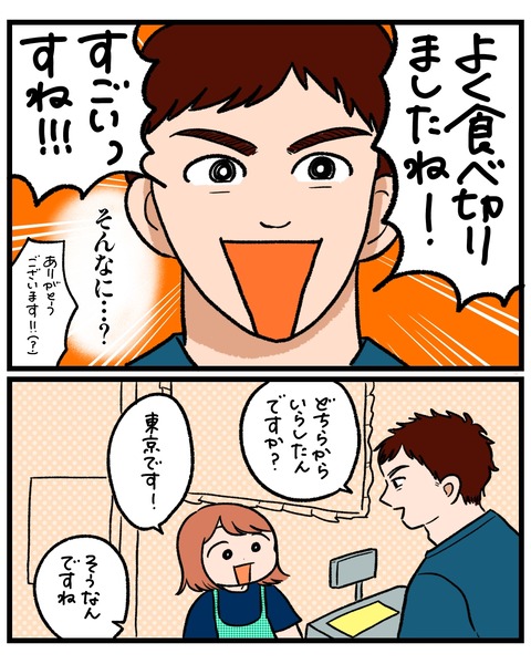 無題1462_20250912183752