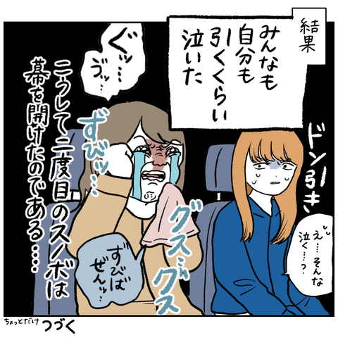 E7FBEB0D-0486-44D1-9282-6ECA1D80F5E3