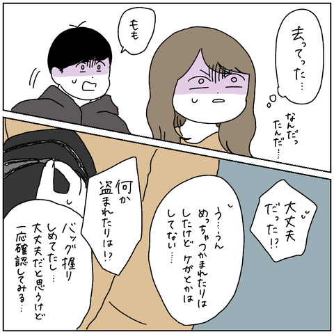 1DB992EC-5DD8-4A28-AEFF-C2E8FA365408