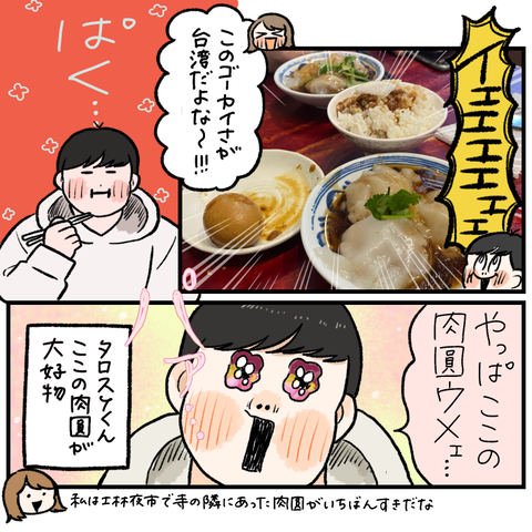 F2CAF951-9889-4E5E-BCD9-E9547B01A792