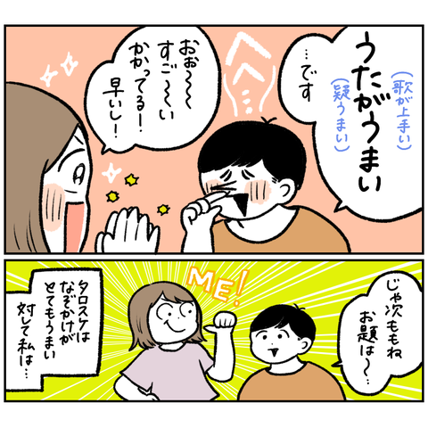 51BD2084-A402-46FB-BB77-AA5F6E591E20