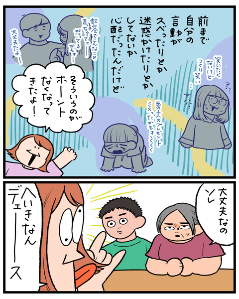 無題1529_20260819171428