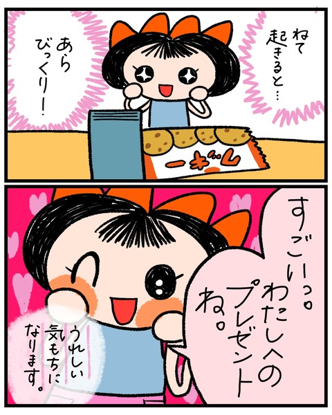 無題1474_20251014190944