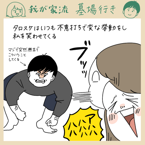 B70AF8EE-13AA-45A0-B2E1-5E3742DE0464