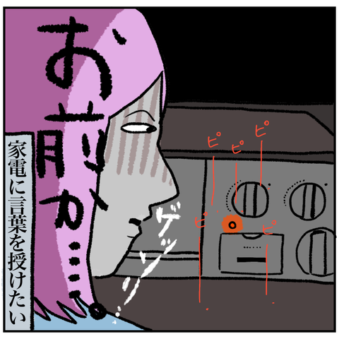 503F1701-082F-4AF7-968E-777BD58CB7F6