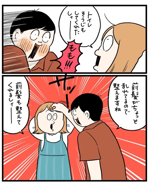 F6570893-5D61-42D6-B27B-9333D6D5AEF0