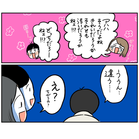 979CC46A-9D09-444F-B892-E8E52D88E470