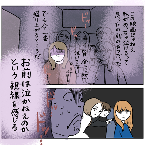 3C2F9DF2-12A0-46ED-B8CE-03555D710F1B