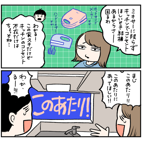 EC851EDE-6C1A-4EF2-9264-CB62C9DA6D2C