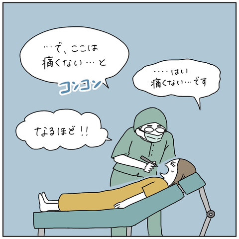 BA60ACDA-7547-4B33-AC83-1BD918DD20C6