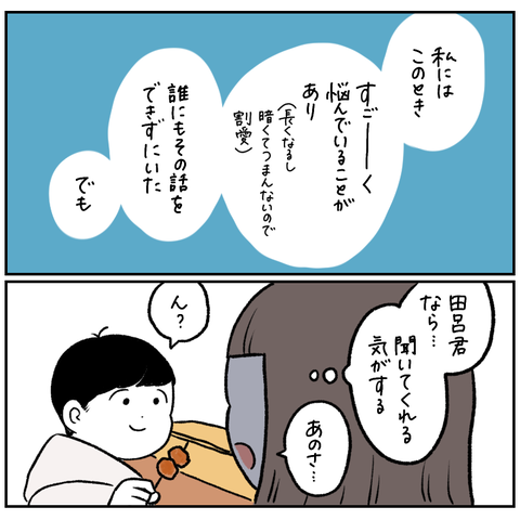 818B6546-2BF0-46E4-9AA4-718B5B3261CB