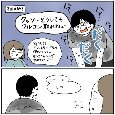 E2C1D18B-CB74-4CEF-ADDC-1149320B55D9