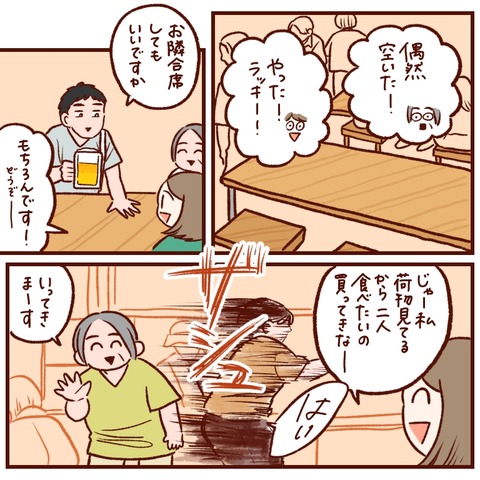 17DE4818-243C-4BAC-BA5D-C0DC97CB509E