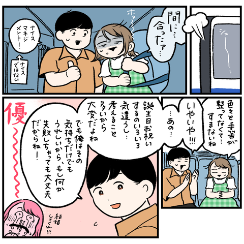 E91828E6-4FC8-4420-9484-E356D7E55AF1