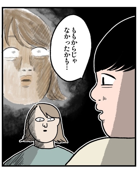 68384D92-8D3C-48CD-A755-C3F2109DE489