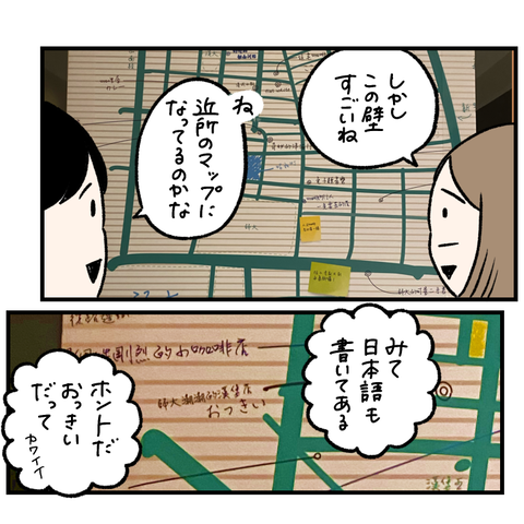 15D6EE0F-4156-4FB2-9D09-F23EF563743A