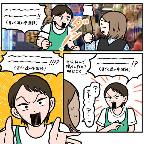 02447A70-22B7-4EFA-89DD-08A4F28C5990