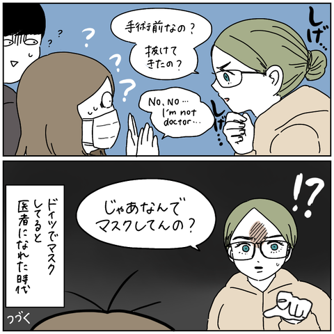 EE8B889A-7933-4DB4-A095-991B66ACAD3D