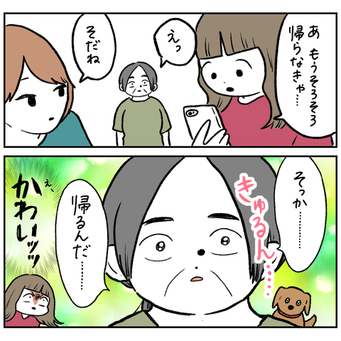 FAF39781-AAE7-4AEB-99DC-0EA786117456