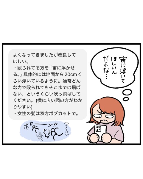 無題1476_20251014174527