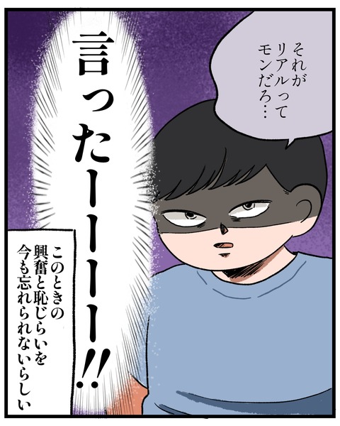 515B46DC-F14D-4B4A-A9A1-237BC57C031C