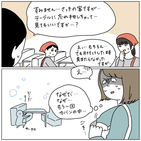 DCD891AB-4CF9-4789-BB35-4E86E829B7A7