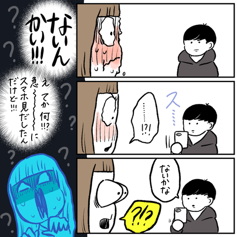 E7C24AD4-2157-4CF5-9C1F-6B7A429EE95F