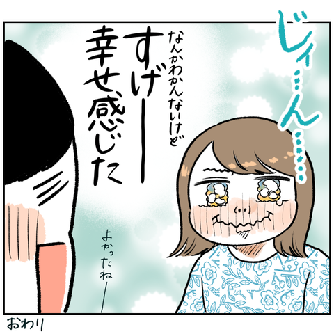 FD5E2919-FBCE-439C-B74B-42567F703384