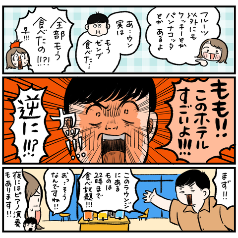 B0DD0D6F-6413-4B2A-BD1D-7E8E7B9EB22F