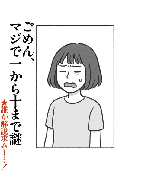 無題1476_20251014174611