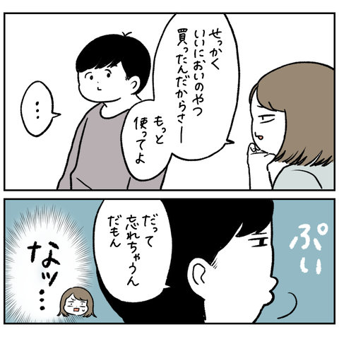 D20AF8A8-A3B3-4F88-B4FD-76254FA8F7C1