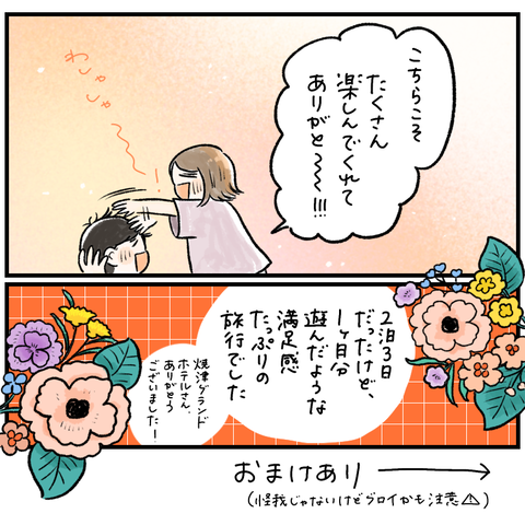 2470F90D-99E5-41A5-9A22-C4F316A2F6F8