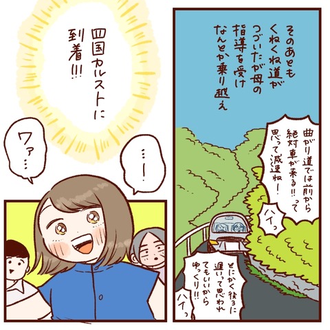 A3B7567D-A702-4872-A214-558AB8349FFA