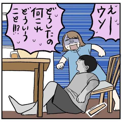 F987A502-AAD0-4474-96D8-6788F7F4C0B8